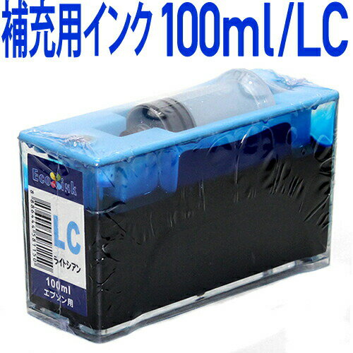 GRCN@lߑւZbg[pkGv\v^[Ήl ^CN^N LC(CgVA) 100ml@EPSON v^[p CN^N CgVA