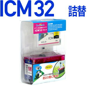 \クーポンあり!年賀状準備/ICM32〔エプソンプリンター対応〕 詰め替えセット マゼンタ通販セール 年賀状印刷 年賀状作成ソフト セール