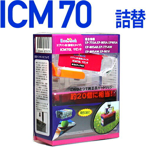 ICM70L }[^kGv\v^[Ήl lߑւZbg }[^    GRCN CN v^[CN v^ J[ yV ʔ  EPSONv^[p