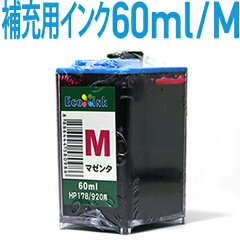 https://thumbnail.image.rakuten.co.jp/@0_mall/inkdiy/cabinet/syohingazou/tsumekaeset/hp/imgrc0073254457.jpg