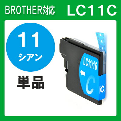 ڻָꥯݥۡ[ñ]LC11C LC11 BROTHER ֥饶 Ѹߴ 󥯥ȥå ץ󥿡 MFC-J855DWN MFC-J850DN MFC-J850DWN MFC-J805D MFC-J805DW MFC-J800D MFC-J800DW MFC-735CD MFC-735CDW MFC-J855DWN MFC-J850DN  LCLC11-4pk