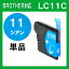 ڻָꥯݥۡ[ñ]LC11C LC11 BROTHER ֥饶 Ѹߴ 󥯥ȥå ץ󥿡 MFC-J855DWN MFC-J850DN MFC-J850DWN MFC-J805D MFC-J805DW MFC-J800D MFC-J800DW MFC-735CD MFC-735CDW MFC-J855DWN MFC-J850DN  LCLC11-4pk