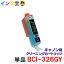 ڻָꥯݥۡBCI-326GY ܵͤޤ Υѥ꡼˥󥰥ȥå BCI-326 MG8230 MG8130 MG6230 MG6130 