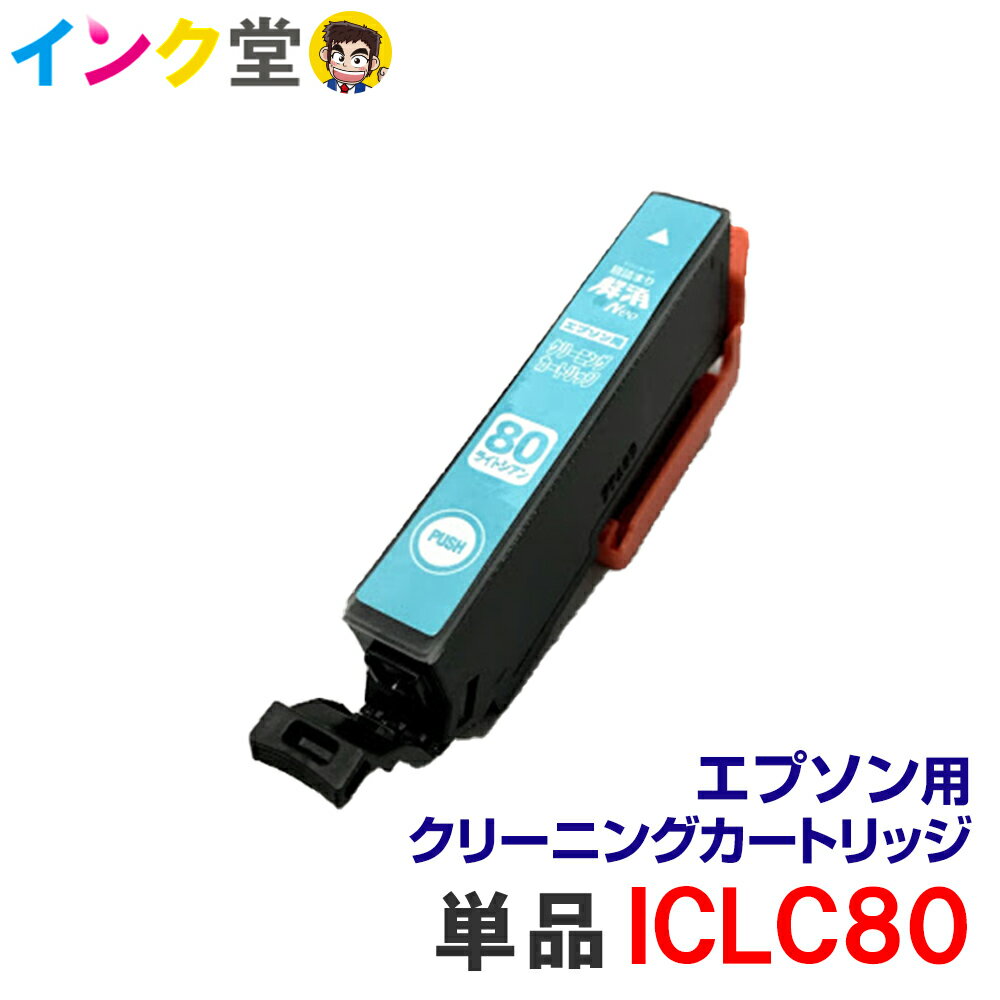 ڻָꥯݥۡ[ñ] ICLC80 ץѥ꡼˥󥰥ȥå IC80 707A 708A 777A 807AB 807AR 807AW 808AB 808AR 808AW 907F 977A3 978A3 979A3 