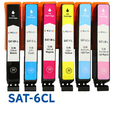 ڻָꥯݥۡsat-6CL-L-1  ץ󥿡 ץ EPSON 󥯥ȥå sat ĥޥ ߴ sat-BK-L sat-C-L sat-M-L sat-Y-L sat-LC-L sat-LM-L 6 EP-712A EP-713A EP-714...