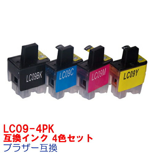 【時間限定クーポン配布】LC09-4PK BROTHER ブラザー 用互換 インクカートリッジ プリンターインク LC09 4色セット …