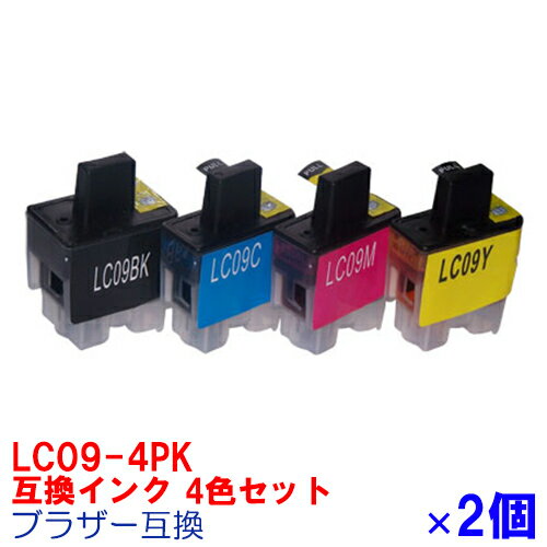 【時間限定クーポン配布】LC09-4PK×2