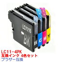 【時間限定クーポン配布】LC11-4PK BROTHER ブラザー 用互換 インクカートリッジ プリンターインク lc11-4pk 4色セット LC11 LC1...