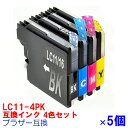 【時間限定クーポン配布】LC11-4PK x5