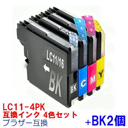 インク BROTHER ブラザー LC11 LC16 4色セット BK2本付 プリンターインク インクカートリッジ 互換インク INKI インキ インク カートリッジ 単品 黒 LC11-4PK LC11BK LC16BK LC11C LC16C LC11M LC16M LC11Y LC16Y brother 11 16 互換インク 10倍