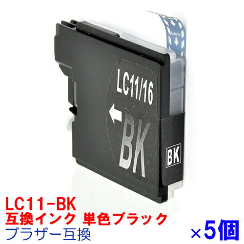 【時間限定クーポン配布】[単品]LC11