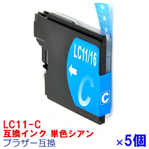 【時間限定クーポン配布】[単品]LC11