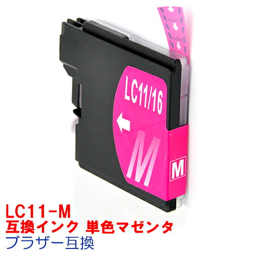 【時間限定クーポン配布】[単品]LC11