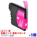 【時間限定クーポン配布】[単品]LC11