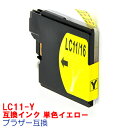 【時間限定クーポン配布】[単品]LC11