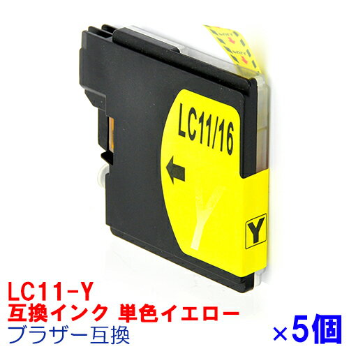 【時間限定クーポン配布】[単品]LC11