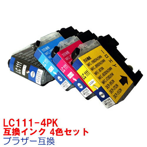 LC111-4PK BROTHER ブラザー 用互換 インクカートリッジ プリンターインク 4色セット MFC-J987DWN MFC-J980DN MFC-J897DWN MFC-J890DN ..