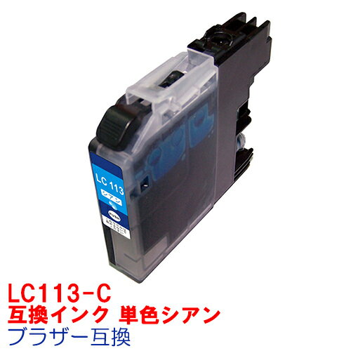 【時間限定クーポン配布】[単品]LC11