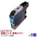 【時間限定クーポン配布】[単品]LC11