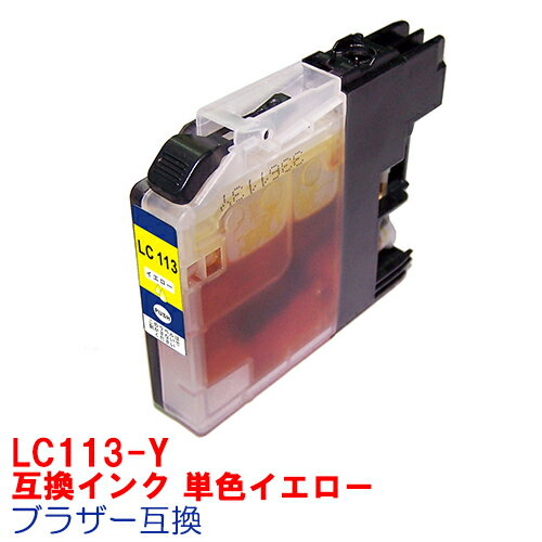 【時間限定クーポン配布】[単品]LC11