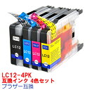 インク BROTHER ブラザー LC12 4色セット プリンターインク インクカートリッジ 互換インク LC12-4PK LC17-4pk LC17bk LC12BK LC12C LC12M LC12Y LC17 4色パック brother MFC DCPMarathon10P05Sep171 互換インクインキ INKI インク・カートリッジ