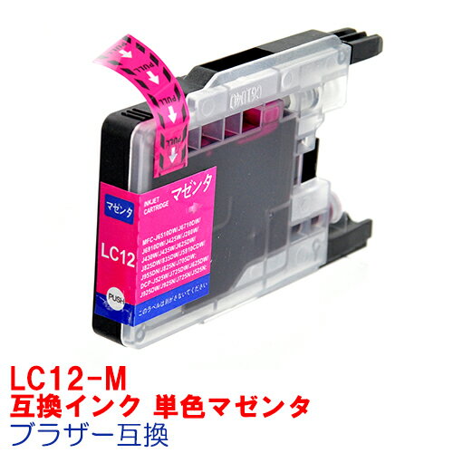 【時間限定クーポン配布】[単品]LC12