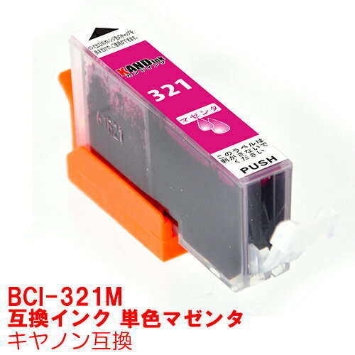 【時間限定クーポン配布】BCI-321M イ