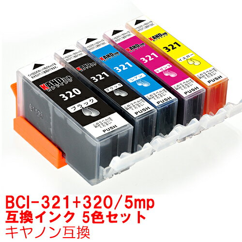 Ʋ㤨BCI-321+320/5MP ץ󥿡  Υ ΥѸߴ 󥯥ȥå canon 5å BCI-321 BCI-320 BCI-320PGBK BCI-321BK BCI-321M BCI-321Y BCI-321C 321 PIXUS MP640 MP630 MP620 MP560 MP550 MP540 MX870 MX860 iP4700 iP4600 iP3600פβǤʤ1,350ߤˤʤޤ