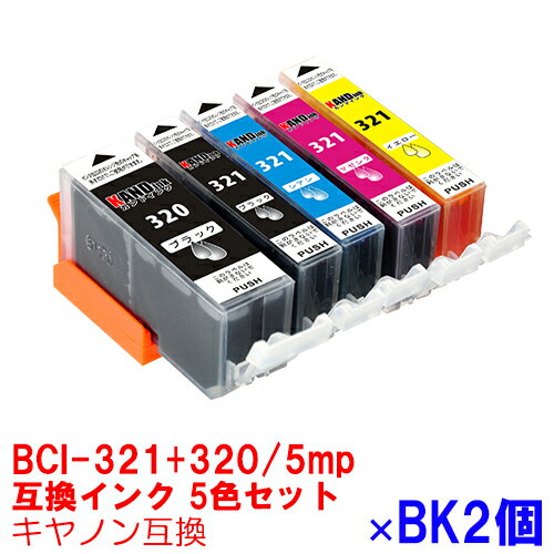 BCI-321+320/5MP インク キャノン キヤノ