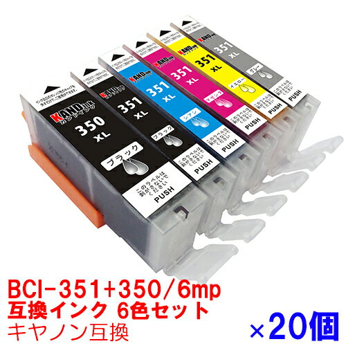 【時間限定クーポン配布】BCI-351XL+350XL/6MP キヤノン用互換インクカートリッジ 6色セット×20セット BCI351 BCI350 350BK 351BK 351M 351Y 351GY 351 350