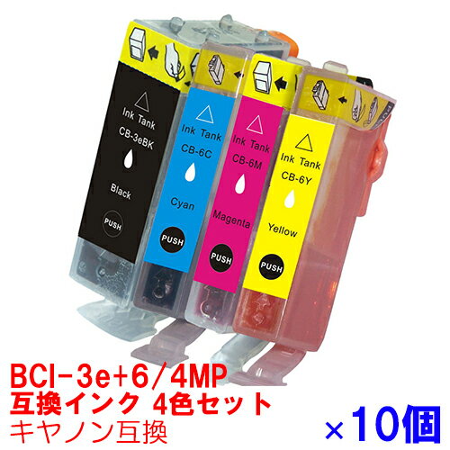 ڻָꥯݥۡBCI-3e+6/4MP  Υ ΥѸߴ 󥯥ȥå ץ󥿡 canon 10ĥå BCI-3e BCI-6e 4 BCI-3eBK BCI-6C BCI-6M BCI-6Y 