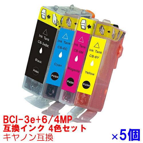 ڻָꥯݥۡBCI-3e+6/4MP  Υ ΥѸߴ 󥯥ȥå ץ󥿡 canon 5ĥå BCI-3e BCI-6e 4 BCI-3eBK BCI-6C BCI-6M BCI-6Y 