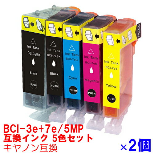 ڻָꥯݥۡBCI-3e-7e/5MPx2å  Υ ΥѸߴ 󥯥ȥå ץ󥿡 can...