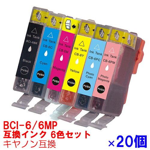 ڻָꥯݥۡBCI-6/6MP  Υ ΥѸߴ 󥯥ȥå ץ󥿡 canon 6 x 20å BCI-6BK BCI-6C BCI-6M BCI-6Y BCI-6PC BCI-6PM 