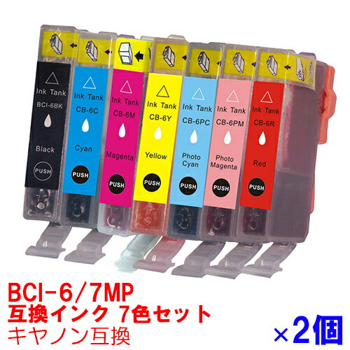 ڻָꥯݥۡBCI-6/7MP  Υ ΥѸߴ 󥯥ȥå ץ󥿡 canon 72ĥå BCI-6BK BCI-6C BCI-6M BCI-6Y BCI-6PC BCI-6PM BCI-6R 