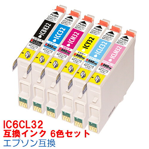 【時間限定クーポン配布】IC6CL32 6色セット インク エプソン用互換 インクカートリッジ プリンターインク epson 6色…