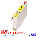 [Pi]ICY32 ~5Zbg IC32 CN CN Gv\ v^[CN CNJ[gbW epson L4170G PMA700 PMA750 PMA850 PMA850V PMA870 PMA890 PMD600 PMD750 PMD750V PMD770 PMD800 PMG700 PMG720 PMG730 PMG800 32 ݊CN  CG[ IC32Y