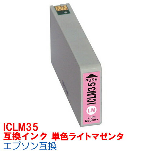 ڻָꥯݥۡ[ñ]ICLM32 IC32  ץѸߴ 󥯥ȥå L4170G PMA850 PMA850V PMA870 PMA890 PMD750 PMD750V PMD770 PMD800 PMG700 PMG720 PMG730 PMG800 PMG800V PMG820 32 ߴ ԥ 饤ȥޥ LMIC32LM IC6CL32 