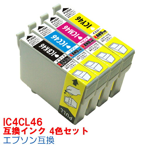 IC4CL46 インク エプソン用互換 インクカートリッジ プリンターインク epson PX-402A 4色セットIC46 ICBK46 ICC46 ICM46 ICY46 PX-101 PX-401A PX-501A PX-A620 PX-A640 PX-A720 PX-A740 PX-FA700 PX-V780 COLORIO