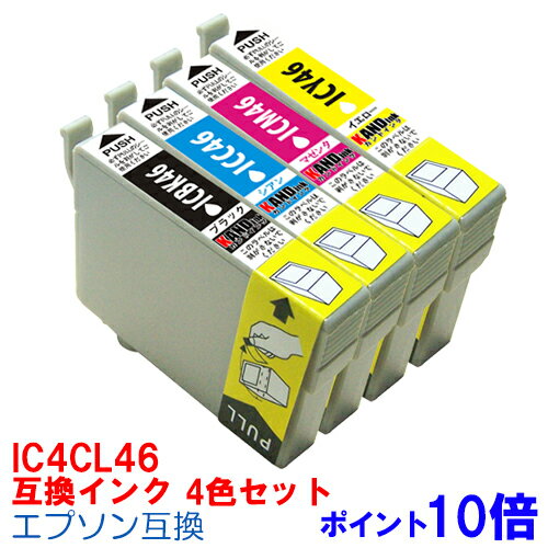 【時間限定クーポン配布】IC4CL46 イ