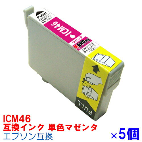 【時間限定クーポン配布】[単品]ICM4