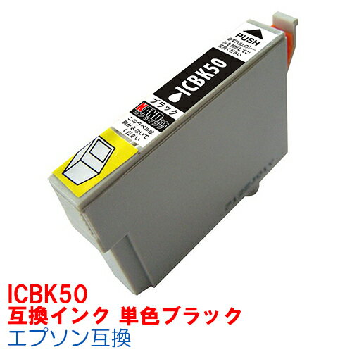 【時間限定クーポン配布】[単品]ICBK