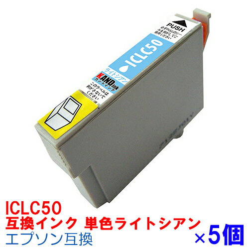 ڻָꥯݥۡ[ñ]ICLC50  5å IC50  ץѸߴ 󥯥ȥå ץ󥿡 epson EP901AEP804AW EP804AWU EP901F EP902A EP903A EP903F EP904A EP904F PMA820 PMA840 PMA840S PMA920 PMA940 饤ȥ LC IC50LC IC6CL50