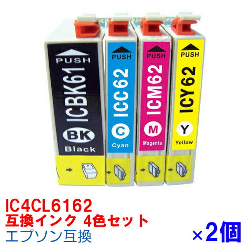 【時間限定クーポン配布】IC4CL6162 ×