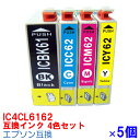 【時間限定クーポン配布】IC4CL6162 ×