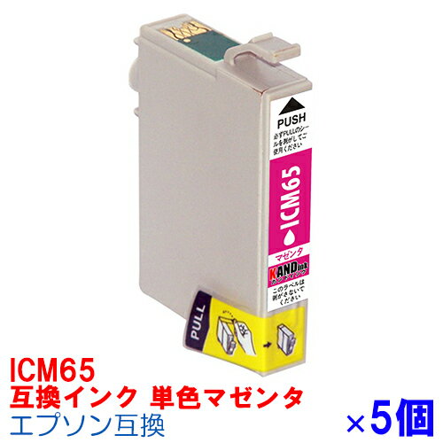 【時間限定クーポン配布】[単色]ICM6