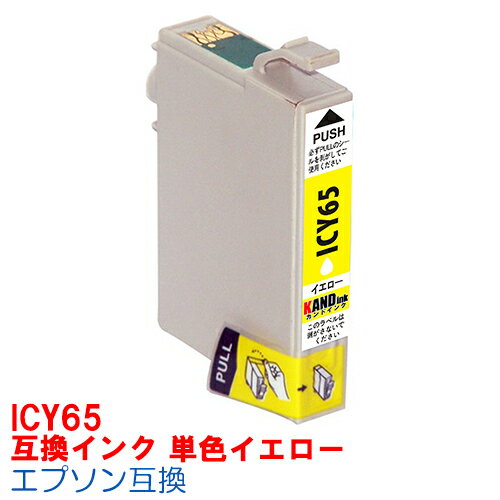 【時間限定クーポン配布】[単品]ICY6