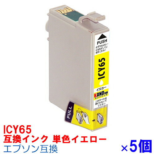 【時間限定クーポン配布】[単品]ICY6