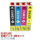 【時間限定クーポン配布】IC4CL62 イ