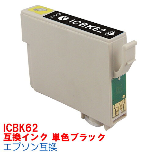 【時間限定クーポン配布】[単品]ICBK